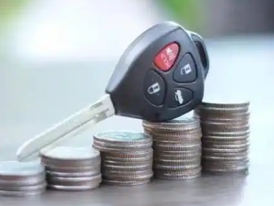 太平汽车抵押贷款需要些什么条件?